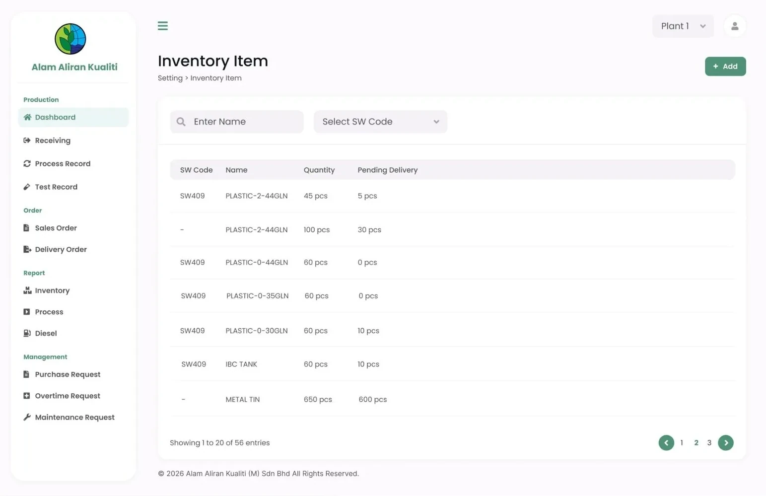 After: inventory screen in the ERP system